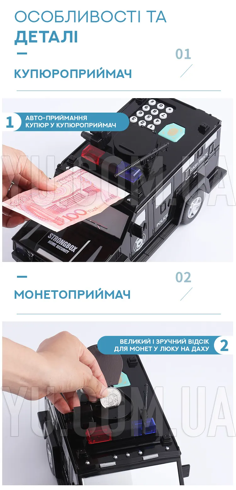 Электронная копилка-сейф Машина полиции Hummer Piggy bank Электронная копилка-сейф Машина полиции Hummer Piggy bank